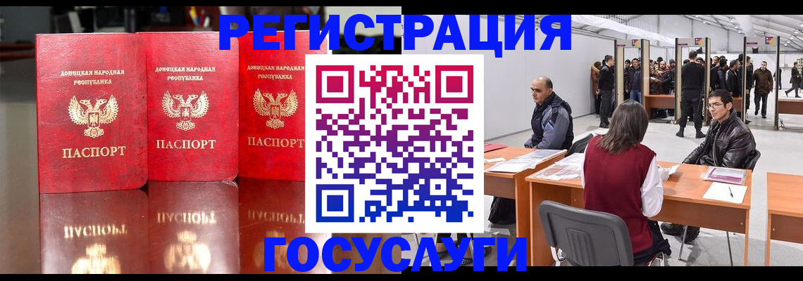 временная регистрация купить в Кудрово